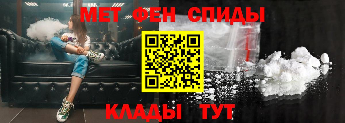 АМФЕТАМИН 98% Минусинск