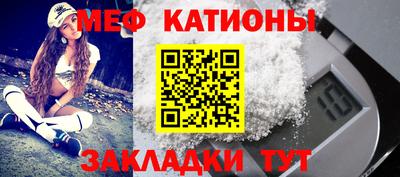 MDMA Ипатово