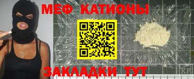 MDMA Ипатово