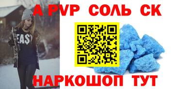 MDMA Ипатово