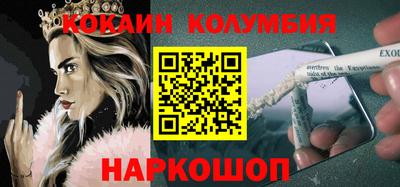 эйфоретик Ирбит
