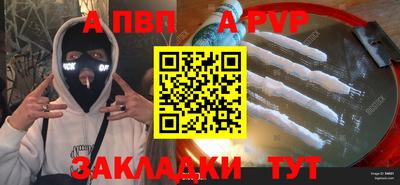 эйфоретик Ирбит