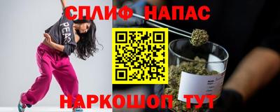 эйфоретик Ирбит