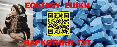 эйфоретик Ирбит