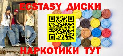 MDMA Ипатово