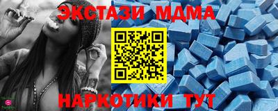 MDMA Ипатово