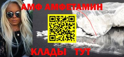 эйфоретик Ирбит