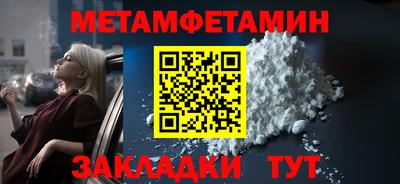 2c-b Изобильный