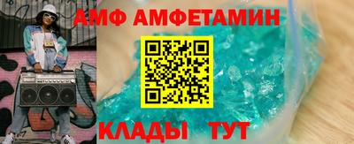 эйфоретик Ирбит