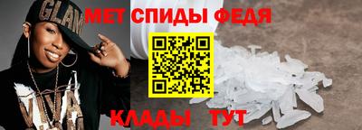 эйфоретик Ирбит