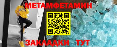 MDMA Ипатово