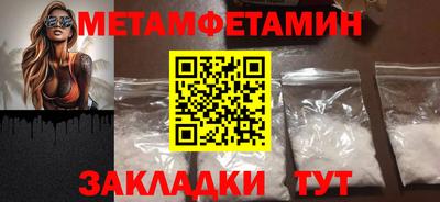 эйфоретик Ирбит
