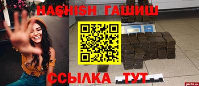 MDMA Ипатово