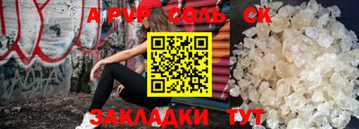 эйфоретик Ирбит