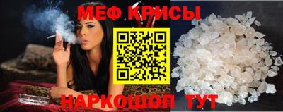 эйфоретик Ирбит