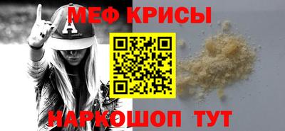 MDMA Ипатово