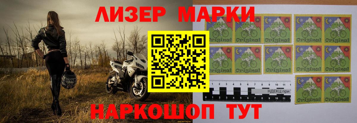 LSD-25 экстази ecstasy Минусинск