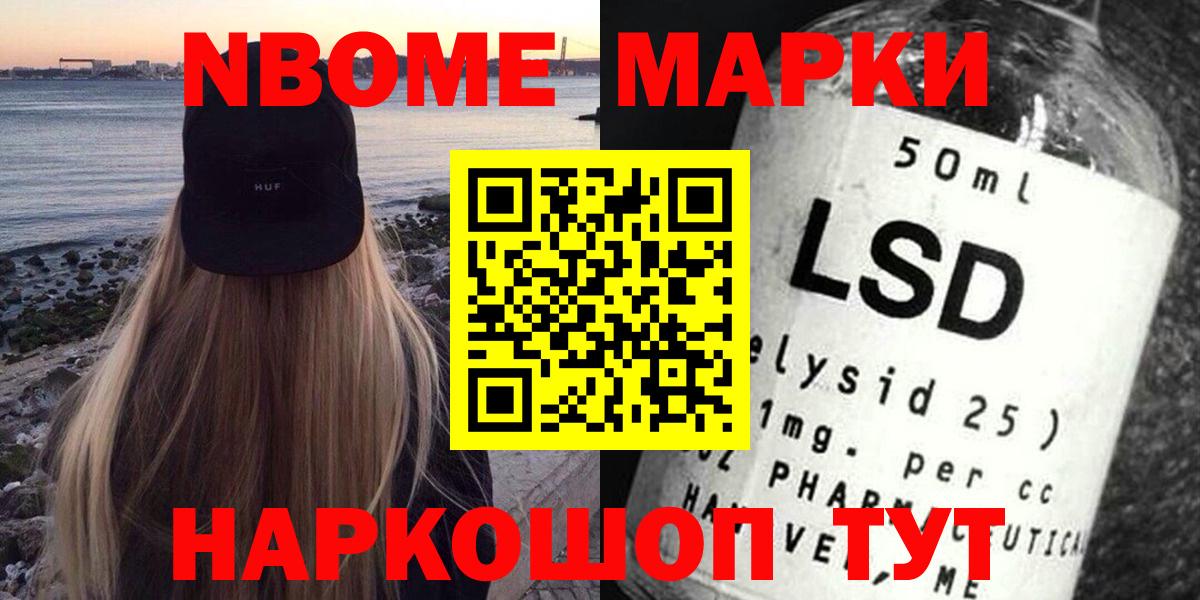 ЛСД экстази кислота  Вход с VPN  Минусинск  Лсд 25 экстази ecstasy 