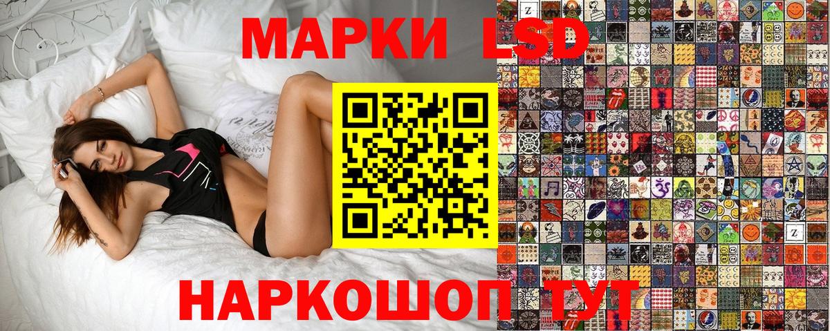 КЕТАМИН Минусинск